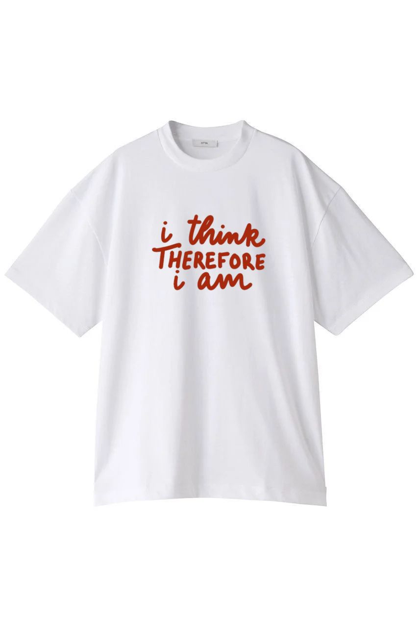 I Think Therefore I am