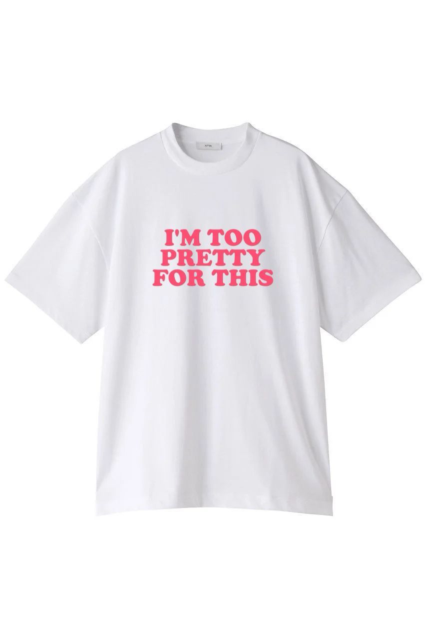 I'm Too Pretty For This